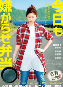 cos大乔被悼奖励的背景故事最新版下载-cos大乔被悼奖励的背景故事v12.49.99安卓版下载-2265安卓网